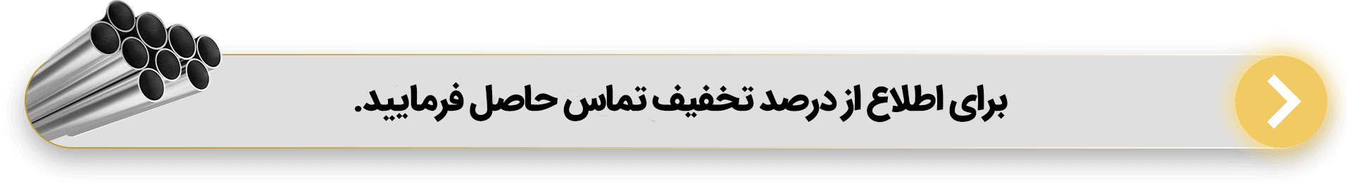 بنر